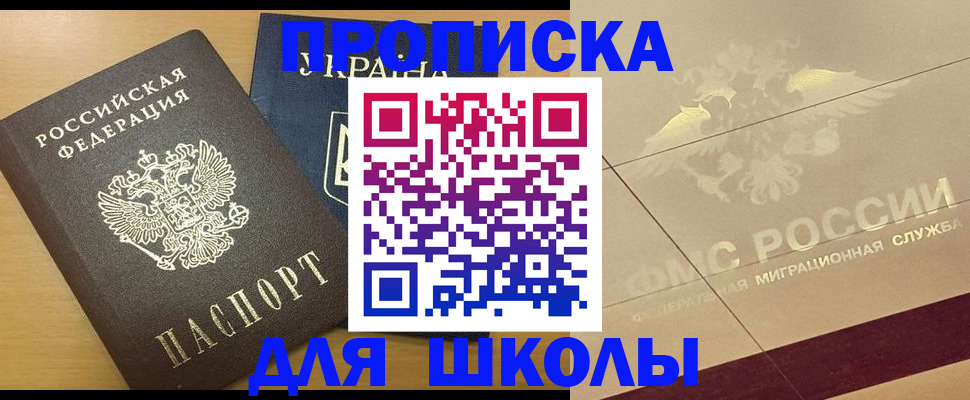 регистрация в Мичуринске